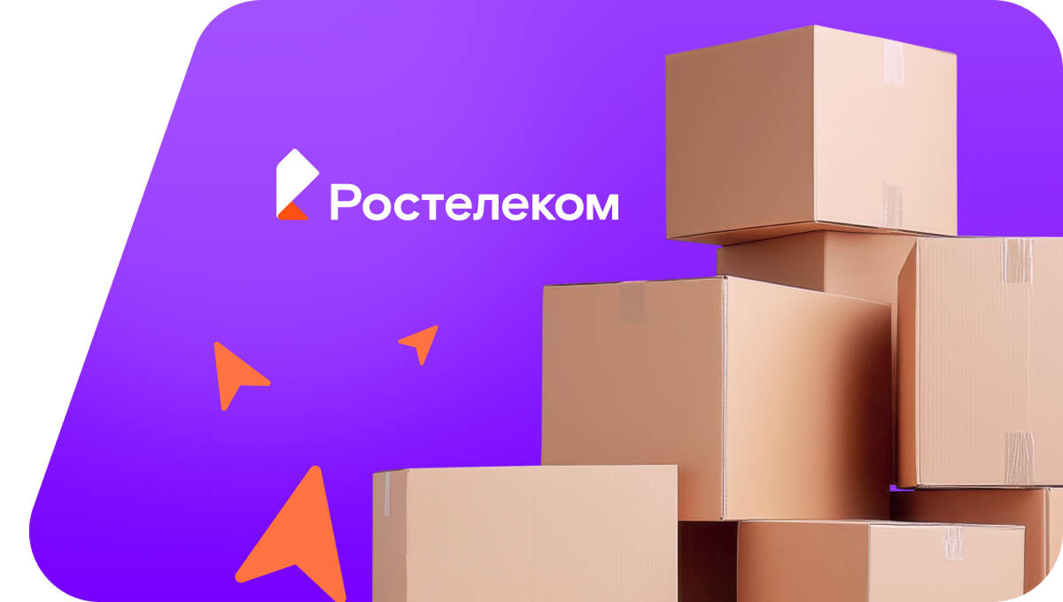 Переезд в новую квартирув Тырныаузе